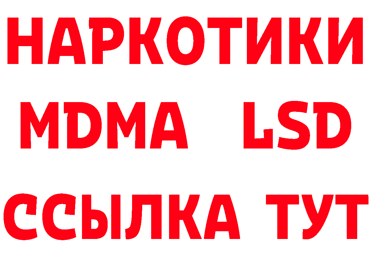 Бутират BDO 33% как зайти площадка kraken Карабаново