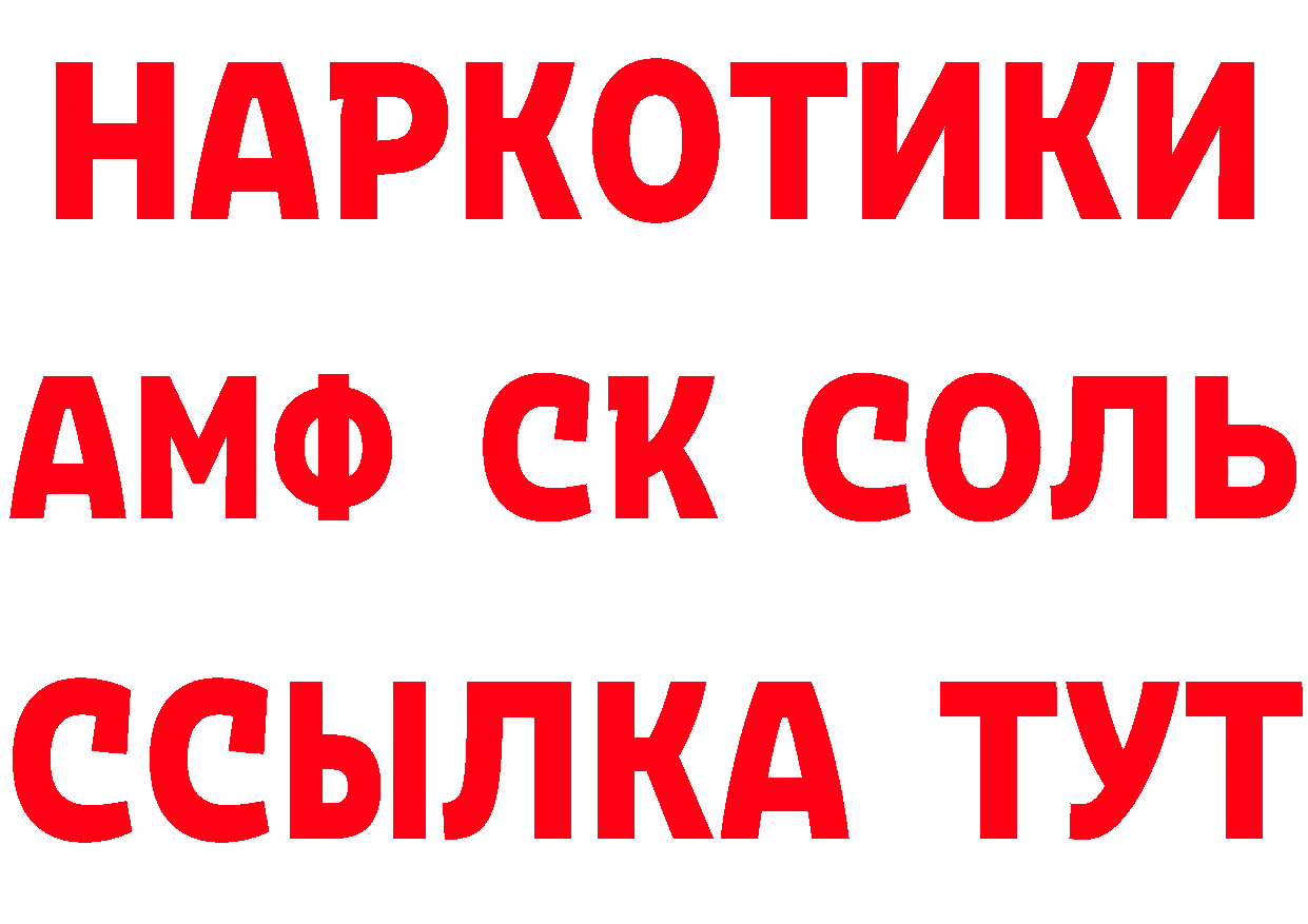 МЕТАДОН VHQ как войти площадка гидра Карабаново