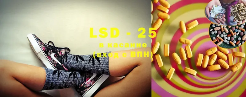 LSD-25 экстази ecstasy  закладки  Карабаново 