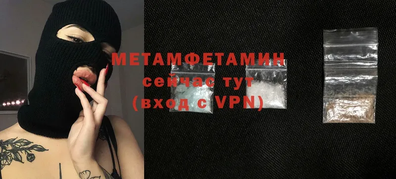 МЕТАМФЕТАМИН винт Карабаново